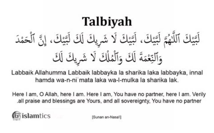 اللهم اجعل هذا البلد آمنا: معنى الدعاء وأثره في حياة الناس