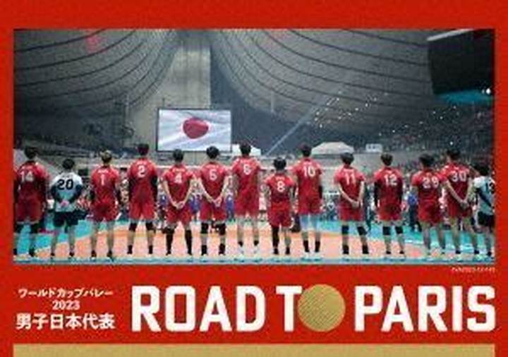 男子バレー日本代表の落選メンバーとは？選考の舞台裏と気になる選手たち