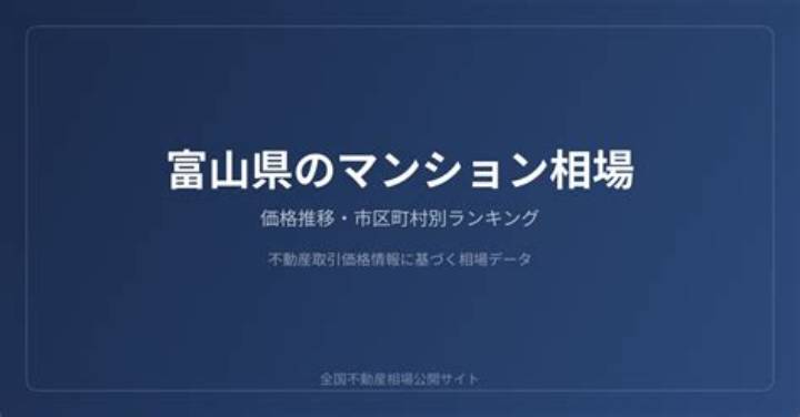 ソンスンホン自宅の真実 - 豪邸の場所・内装・不動産投資の全貌